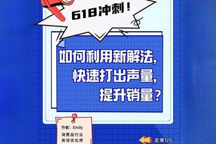 太阳半场全队命中率低至28.3% 半场仅得33分为队史第6低