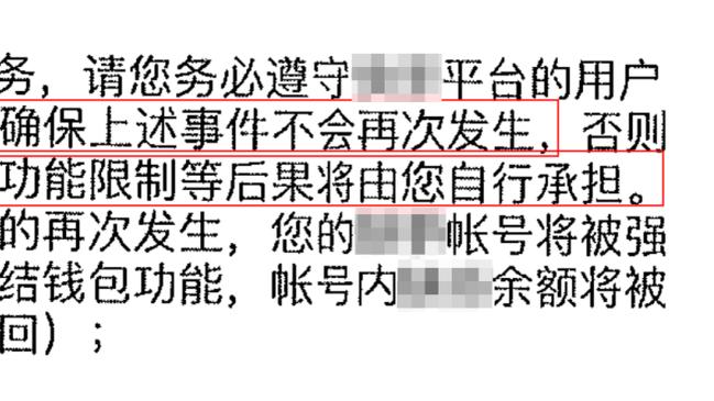 外线哑火！国王三分33中8 跨赛季连续34场至少进10记三分纪录终止