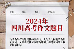 泰安天贶官方：齐天羽、姚道刚、刘国博等五名新援加盟