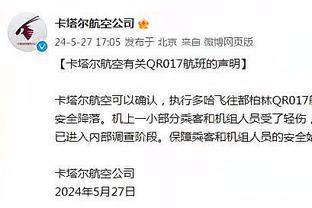 NBA巴黎赛篮网VS骑士！DSJ：我们才结束客场之旅 真的想放松一下