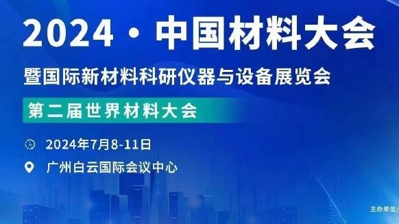 替补核心！鲍威尔半场7中5&三分5中3砍下全队最高14分